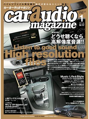 cover image of Car Audio Magazine, Volume 137